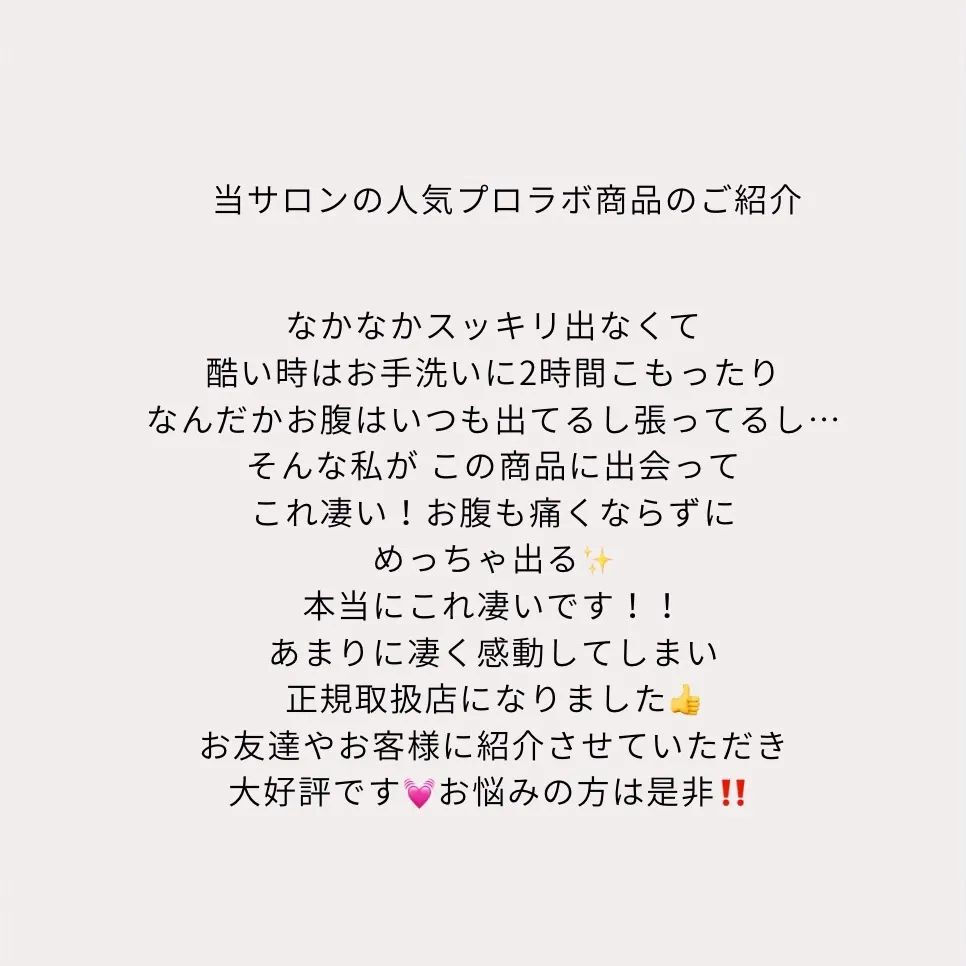 高崎　メンズ&レディース脱毛　
