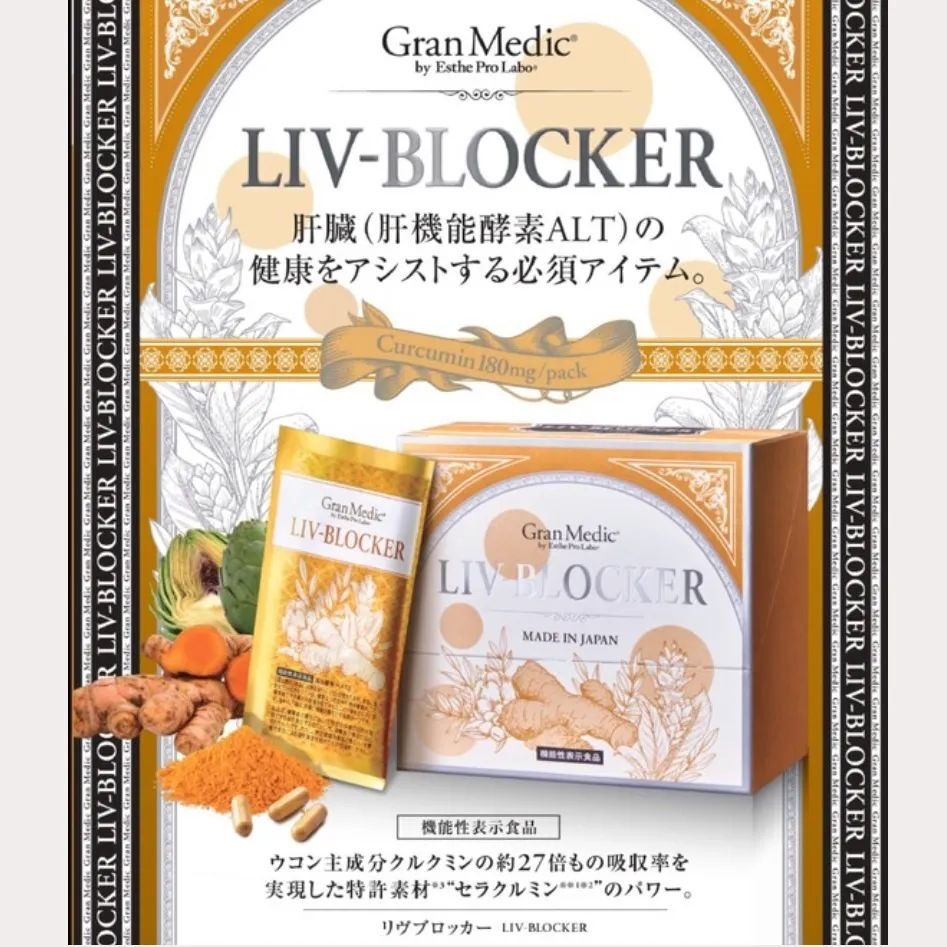 高崎　メンズ&レディース脱毛　