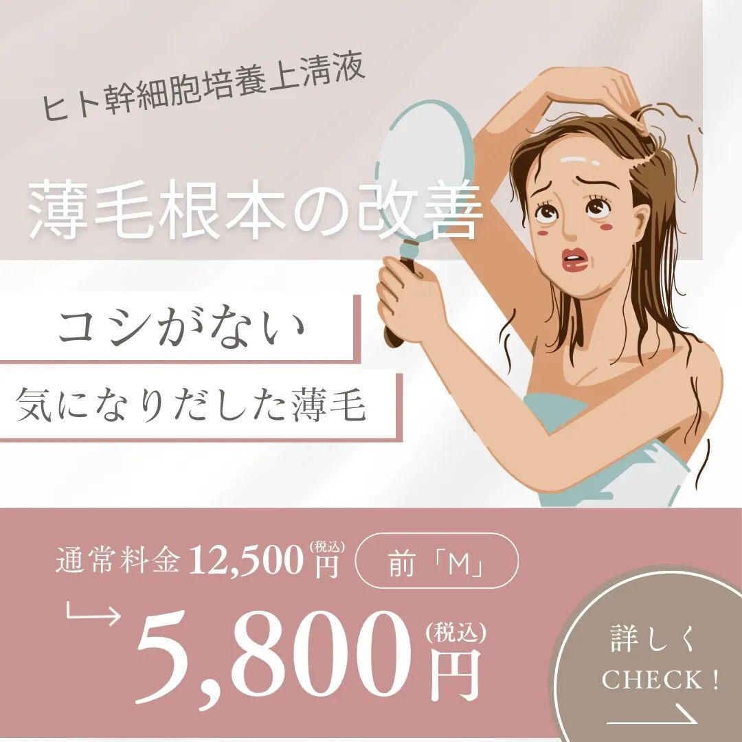 群馬県　高崎