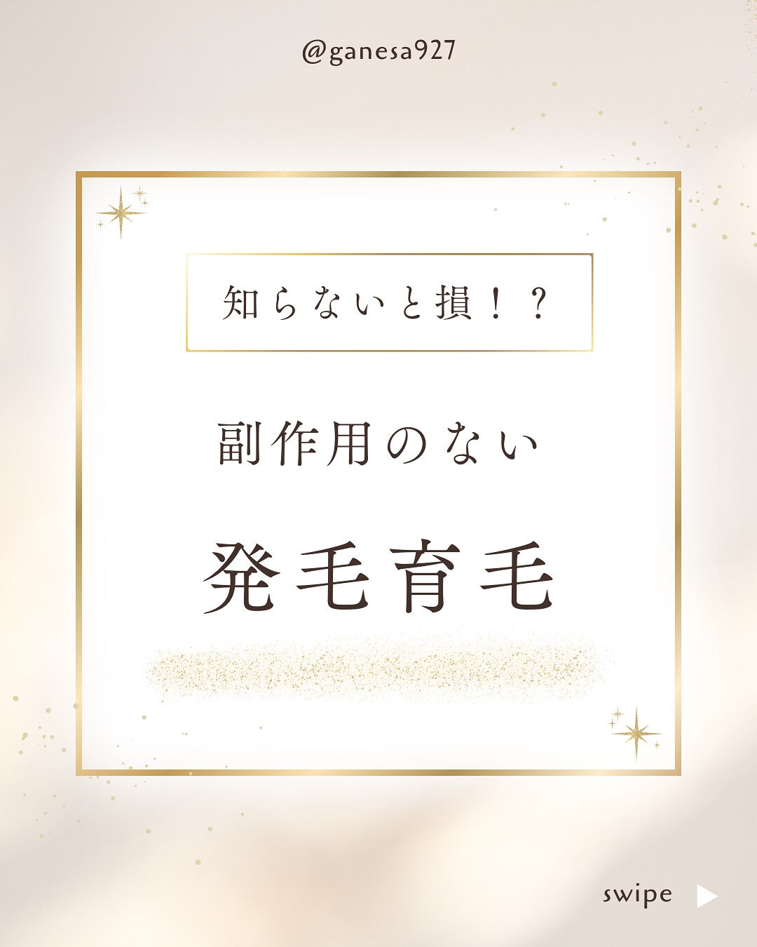 👇他の投稿はこちらから