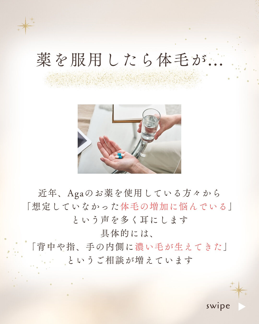 👇他の投稿はこちらから