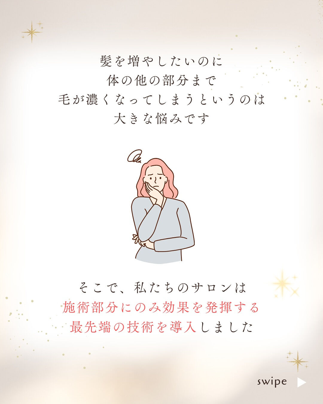 👇他の投稿はこちらから