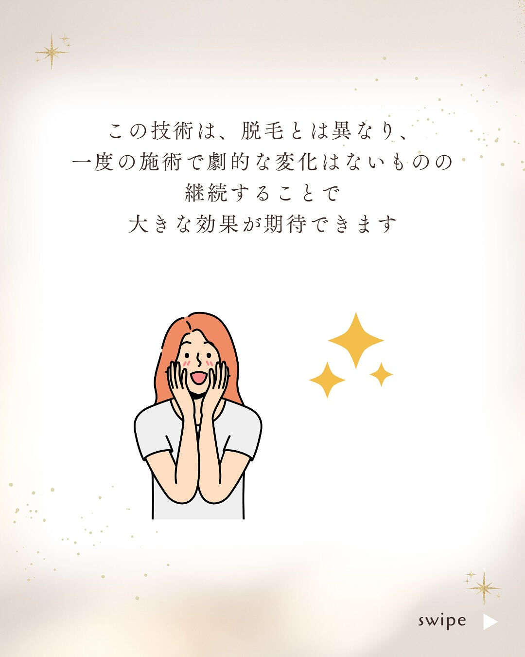 👇他の投稿はこちらから