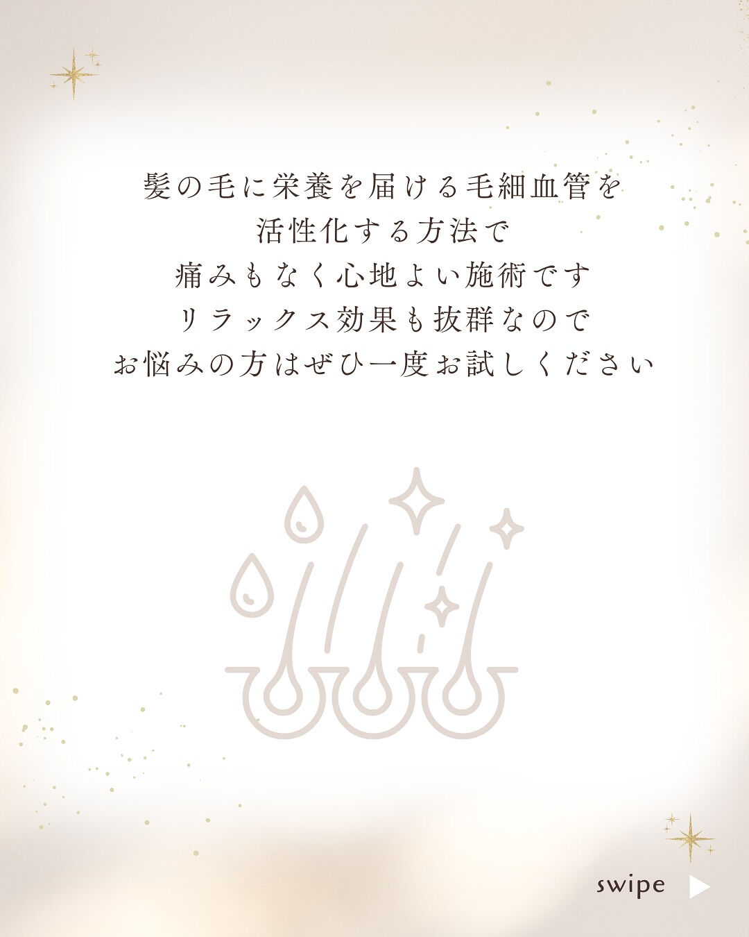 👇他の投稿はこちらから