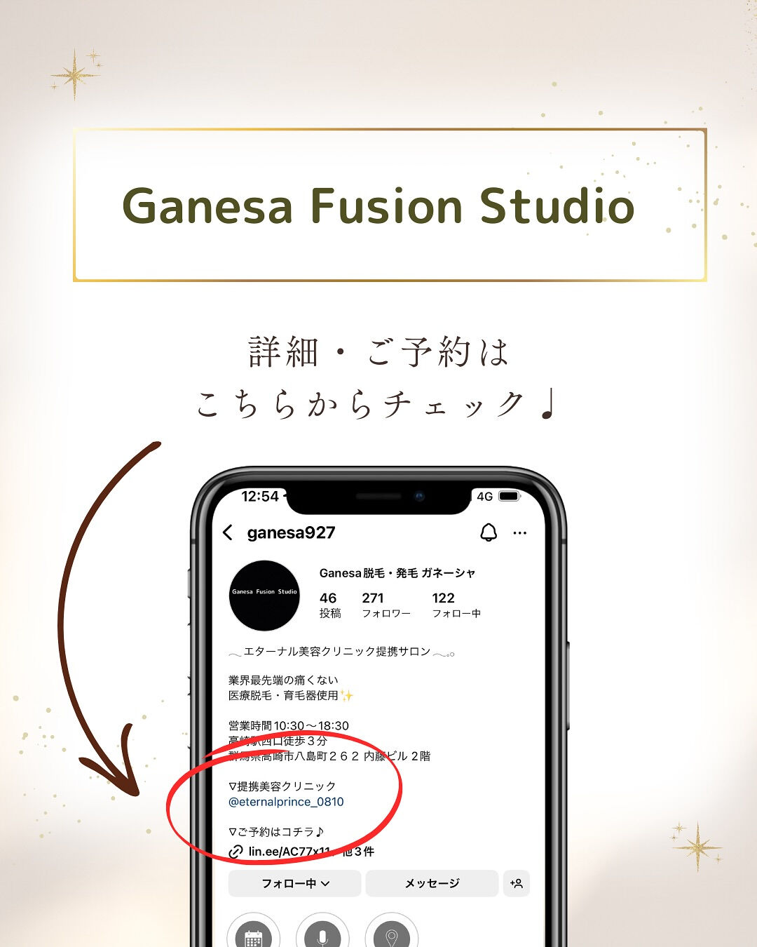 👇他の投稿はこちらから