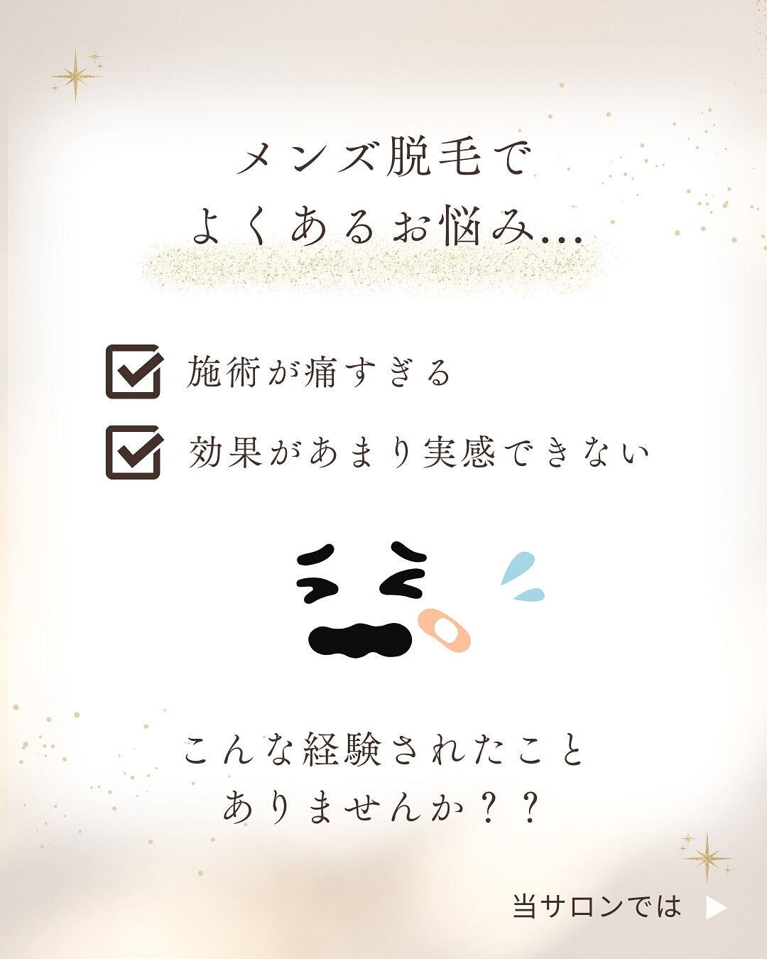 👇他の投稿はこちら