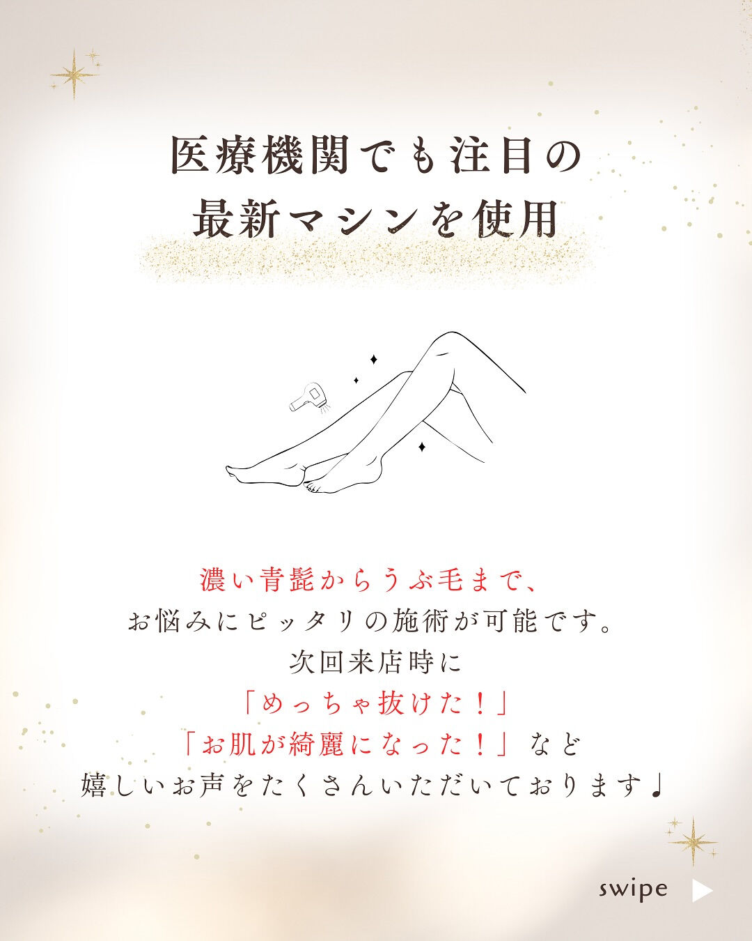 👇他の投稿はこちら
