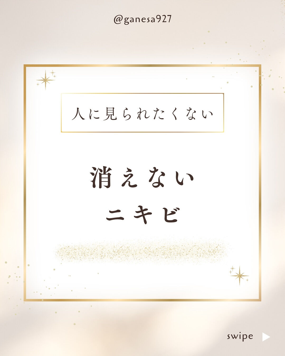 👇他の投稿はこちら