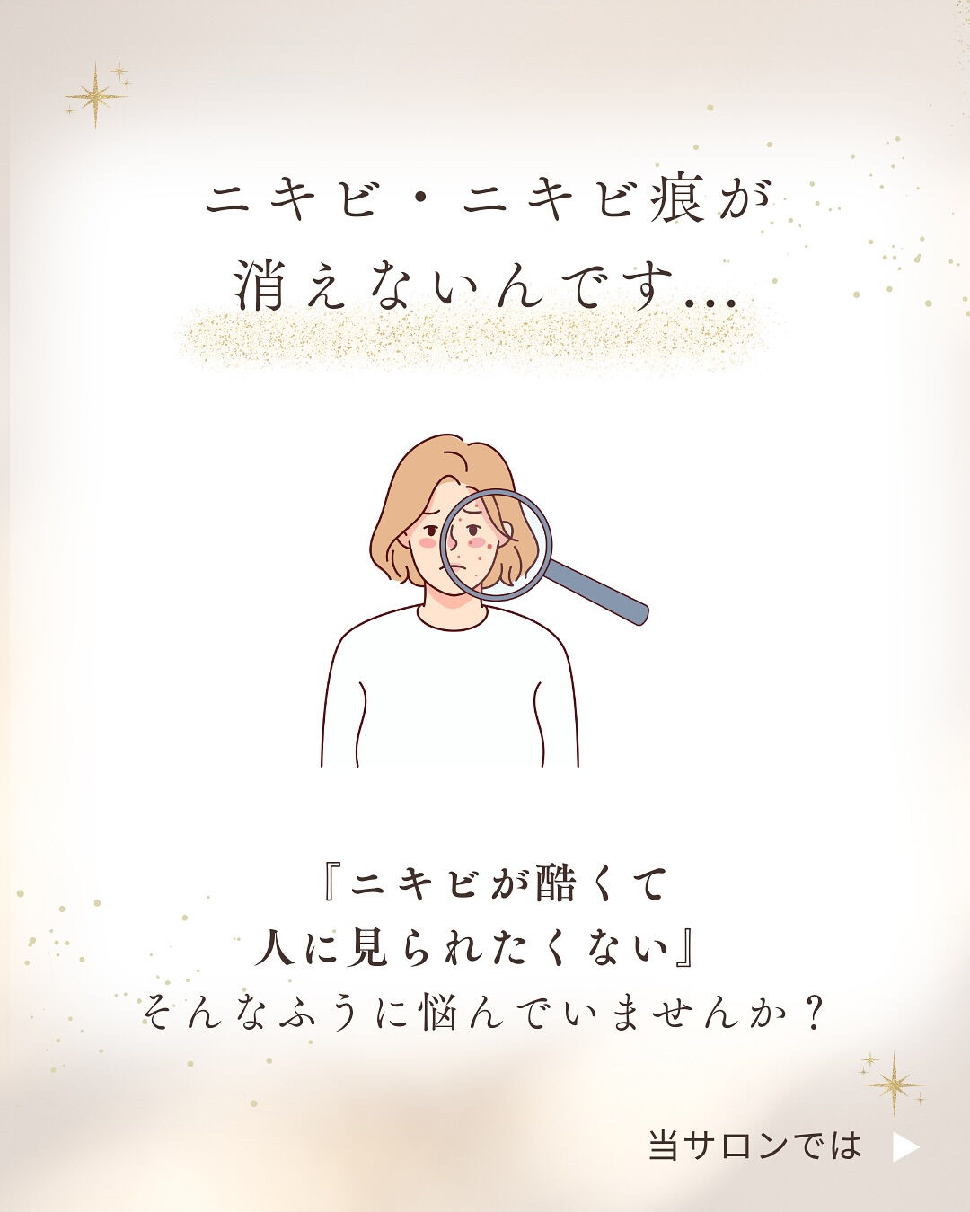 👇他の投稿はこちら