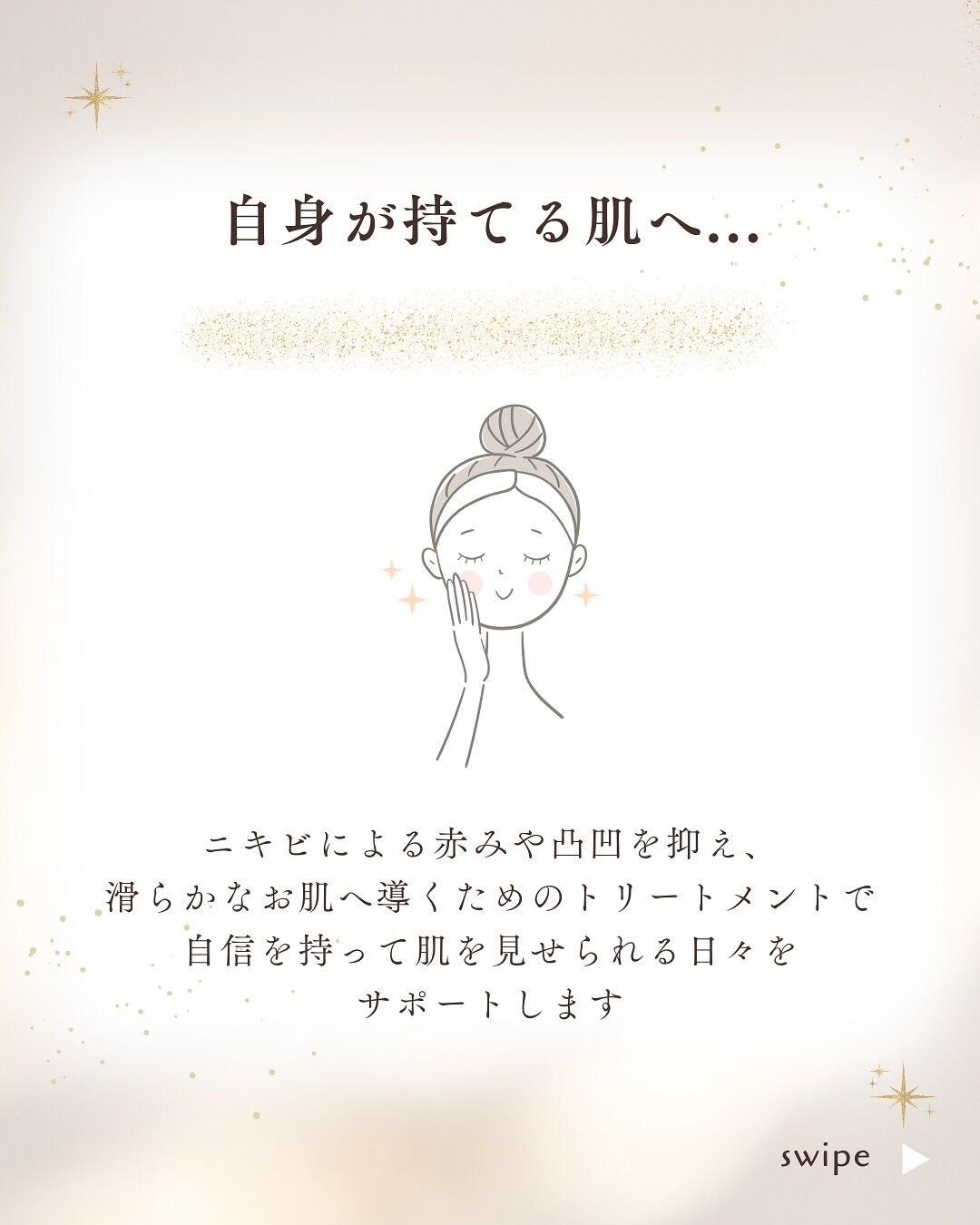 👇他の投稿はこちら