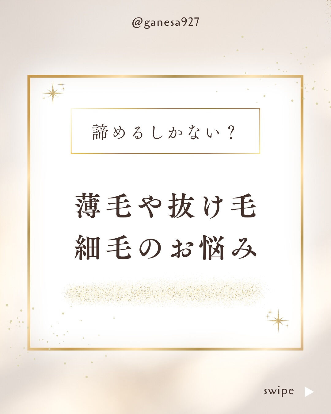 👇他の投稿はこちら