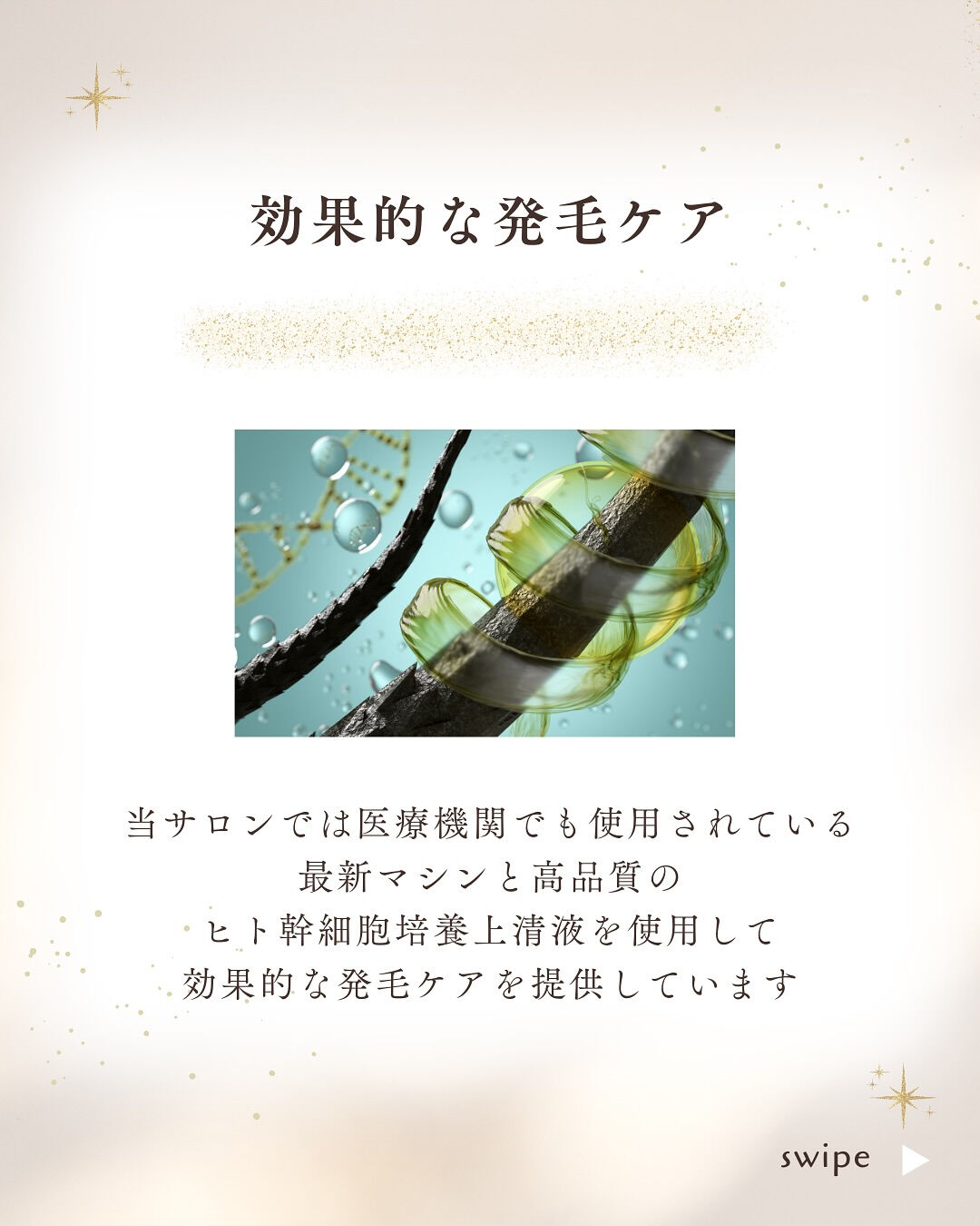 👇他の投稿はこちら