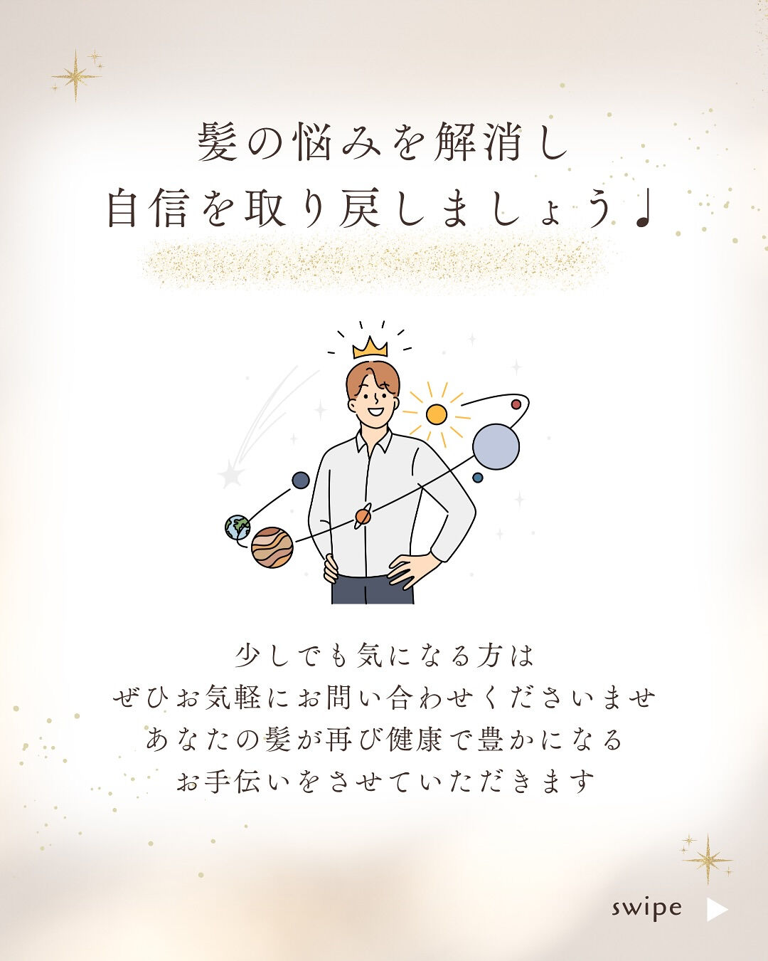 👇他の投稿はこちら