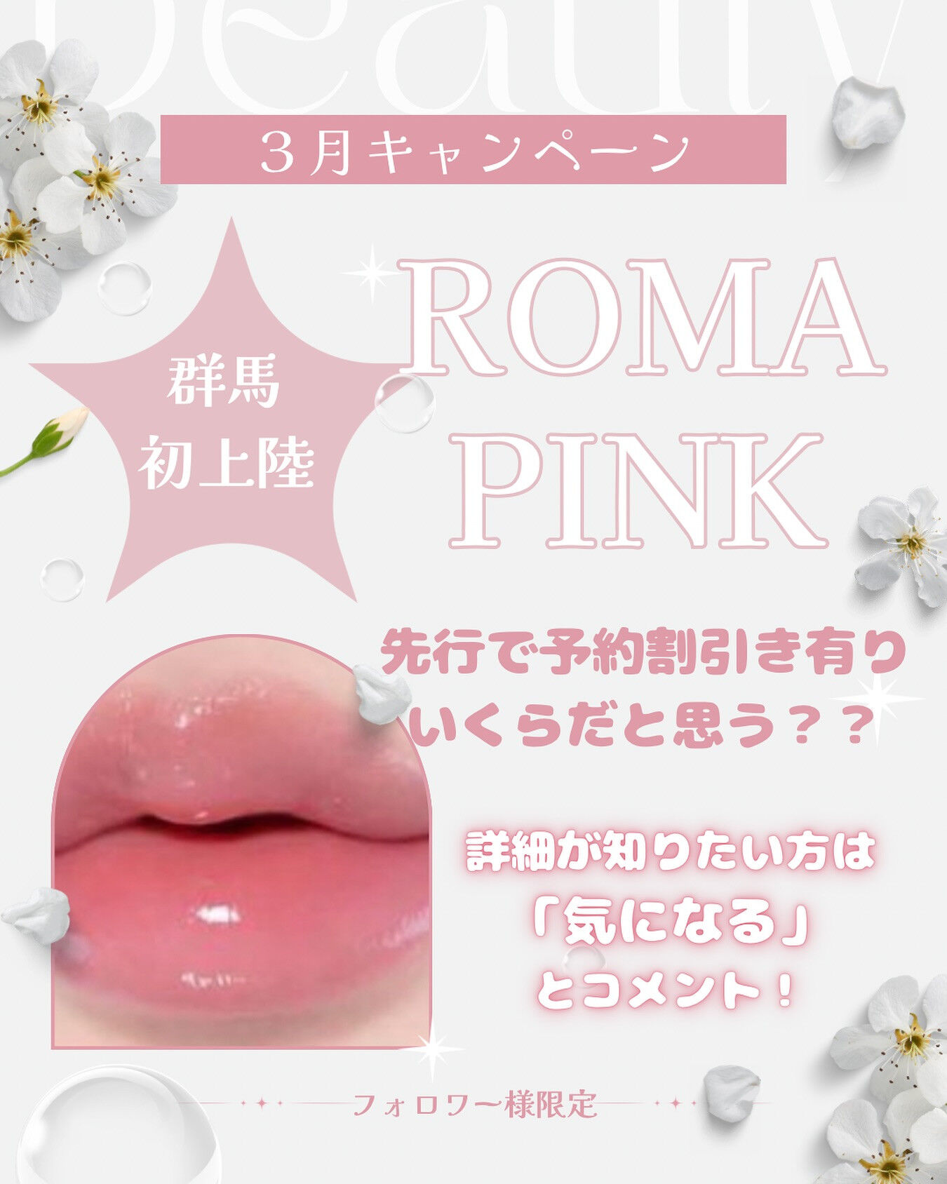 👇他の投稿はこちら