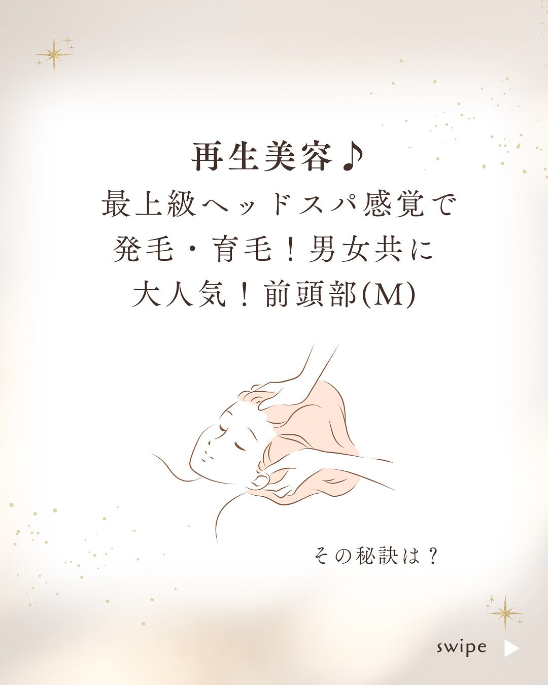 👇他の投稿はこちら
