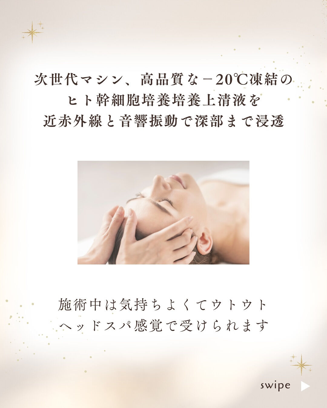 👇他の投稿はこちら