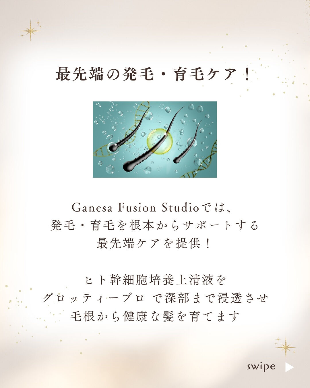 👇他の投稿はこちら