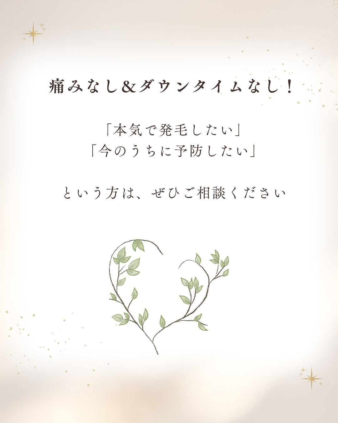 👇他の投稿はこちら