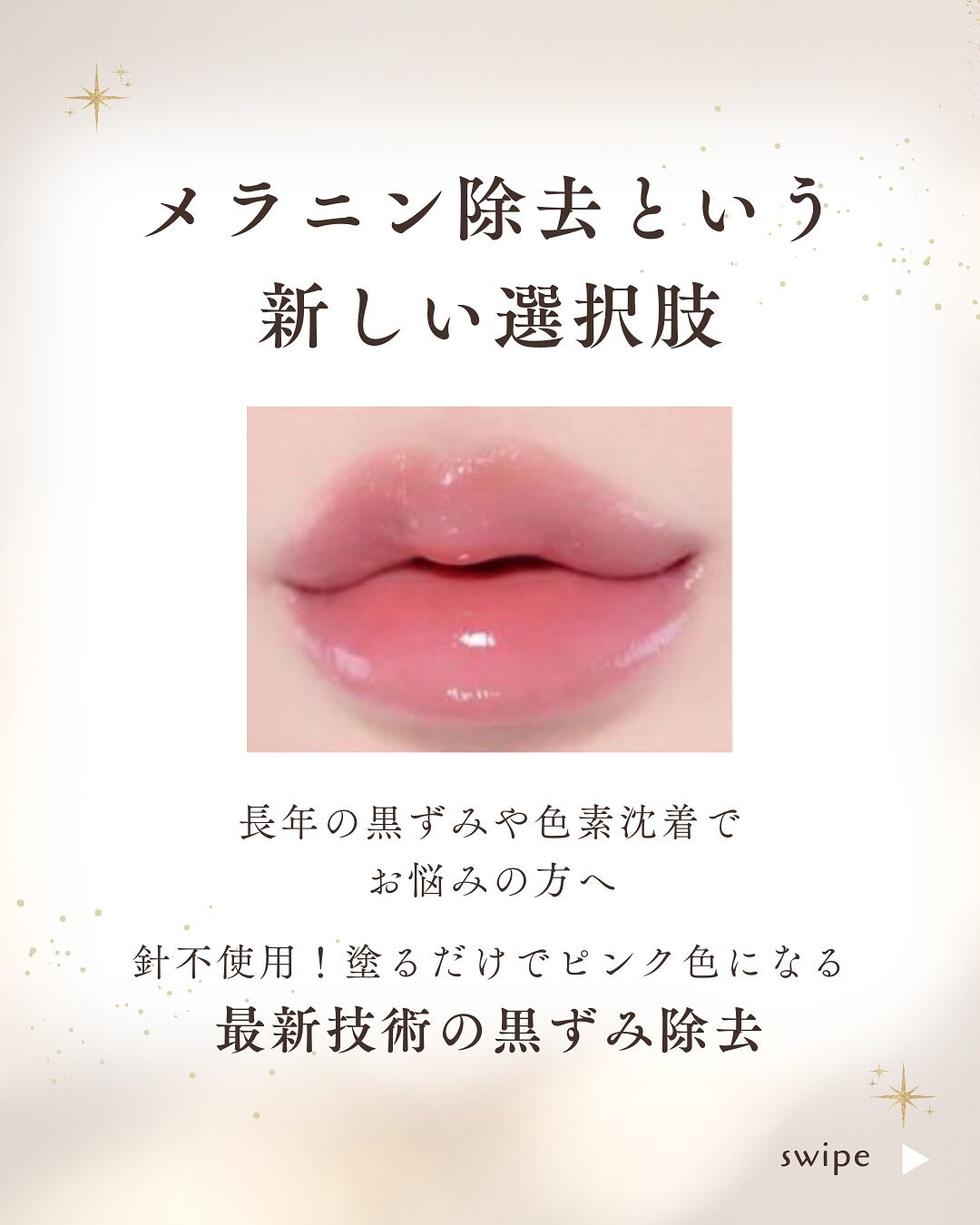 👇他の投稿はこちら