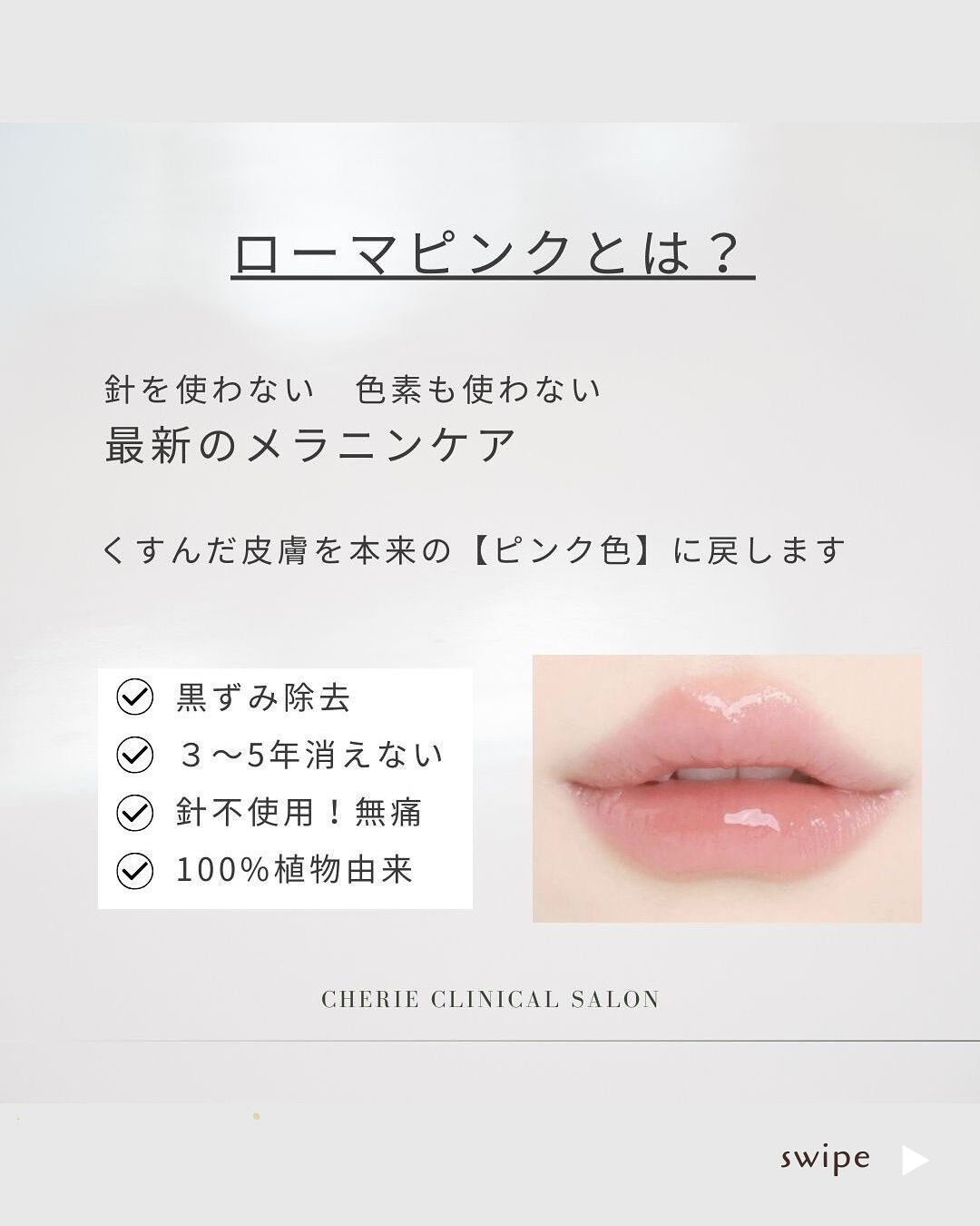 👇他の投稿はこちら