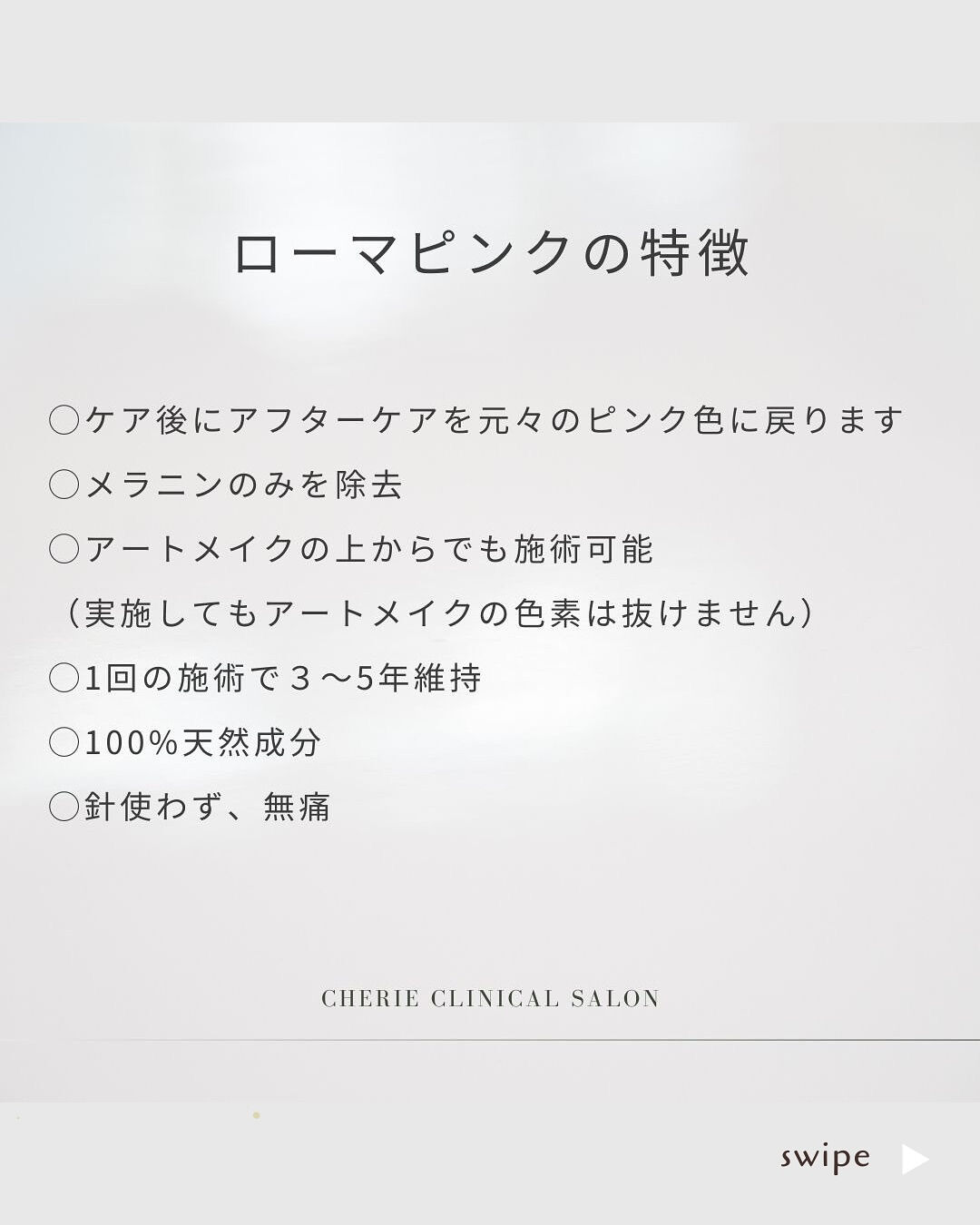 👇他の投稿はこちら