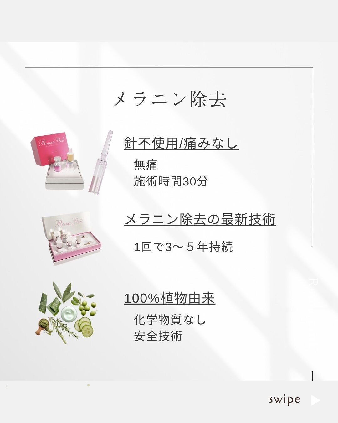 👇他の投稿はこちら