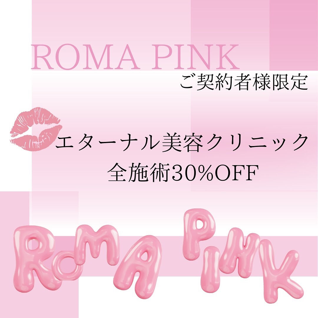 👇他の投稿はこちら