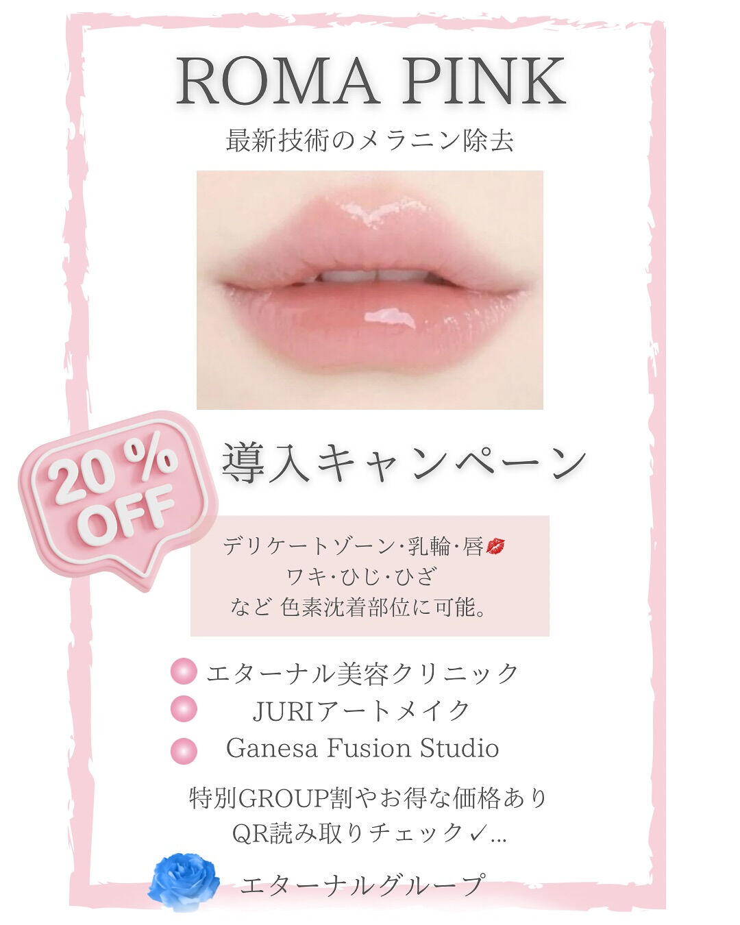 👇他の投稿はこちら