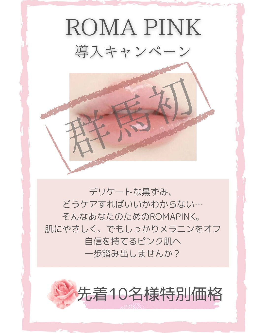 👇他の投稿はこちら