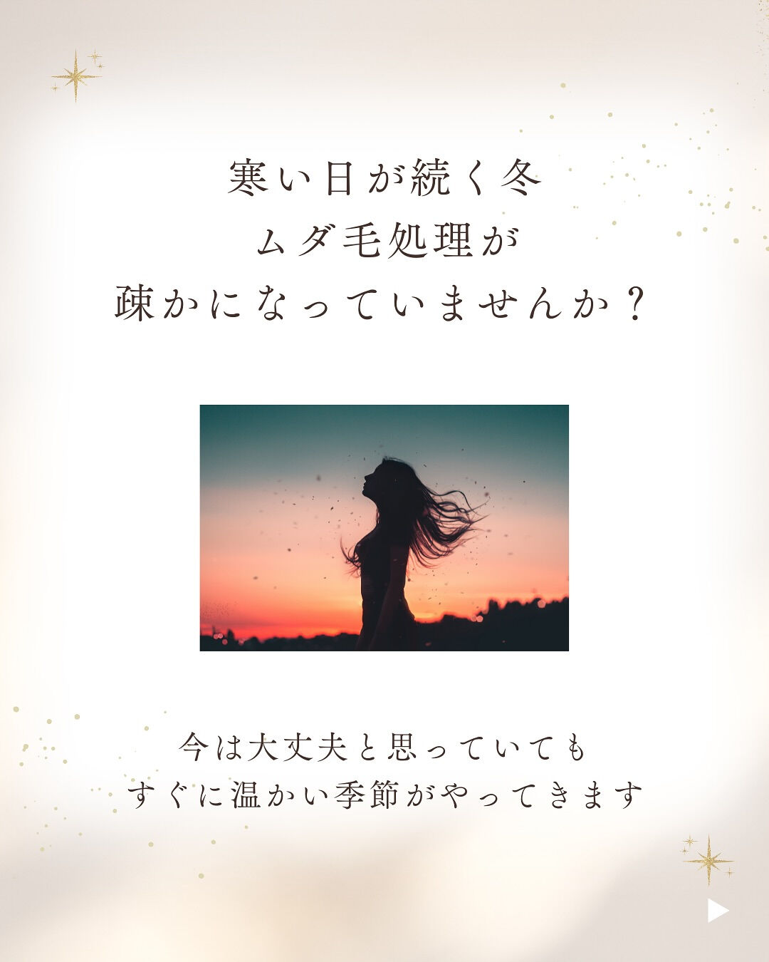👇他の投稿はこちら