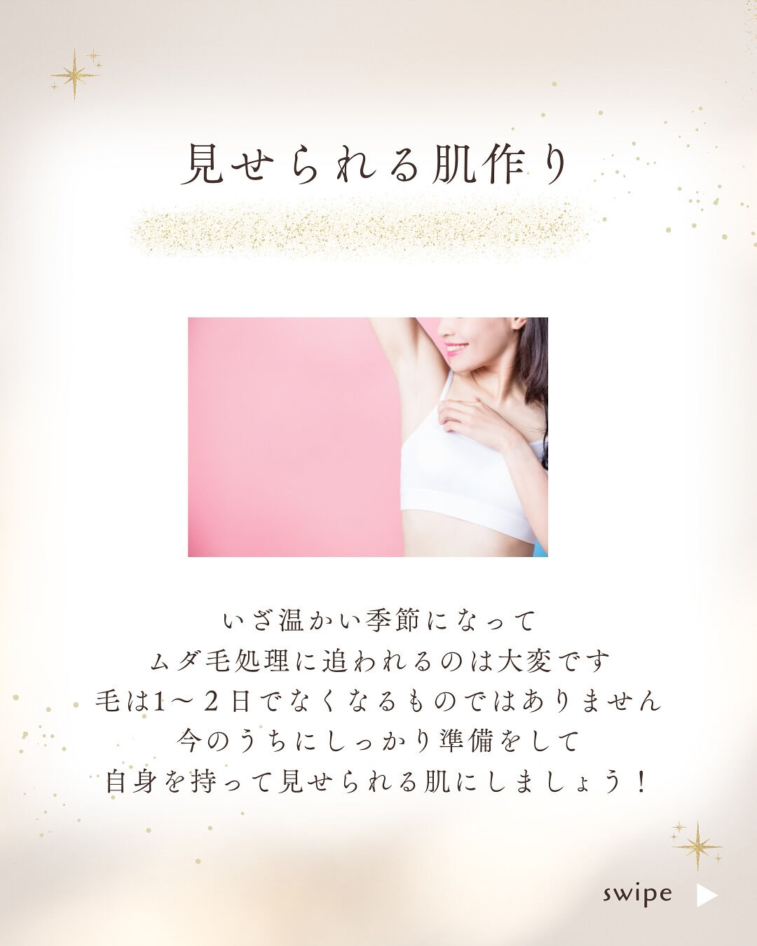 👇他の投稿はこちら