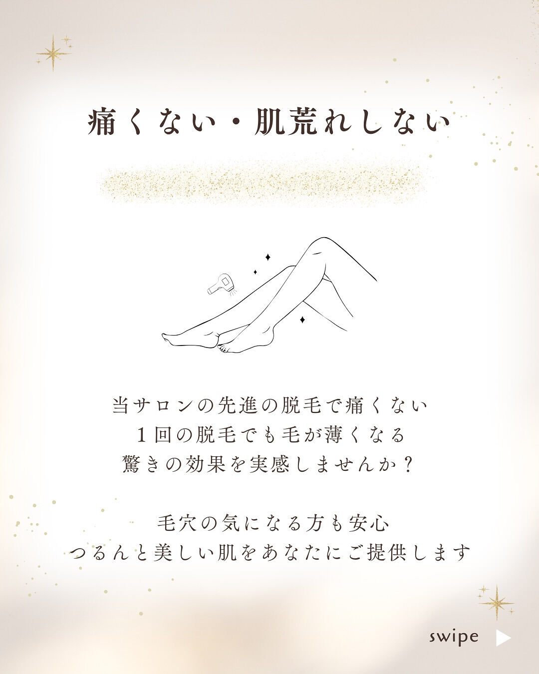👇他の投稿はこちら