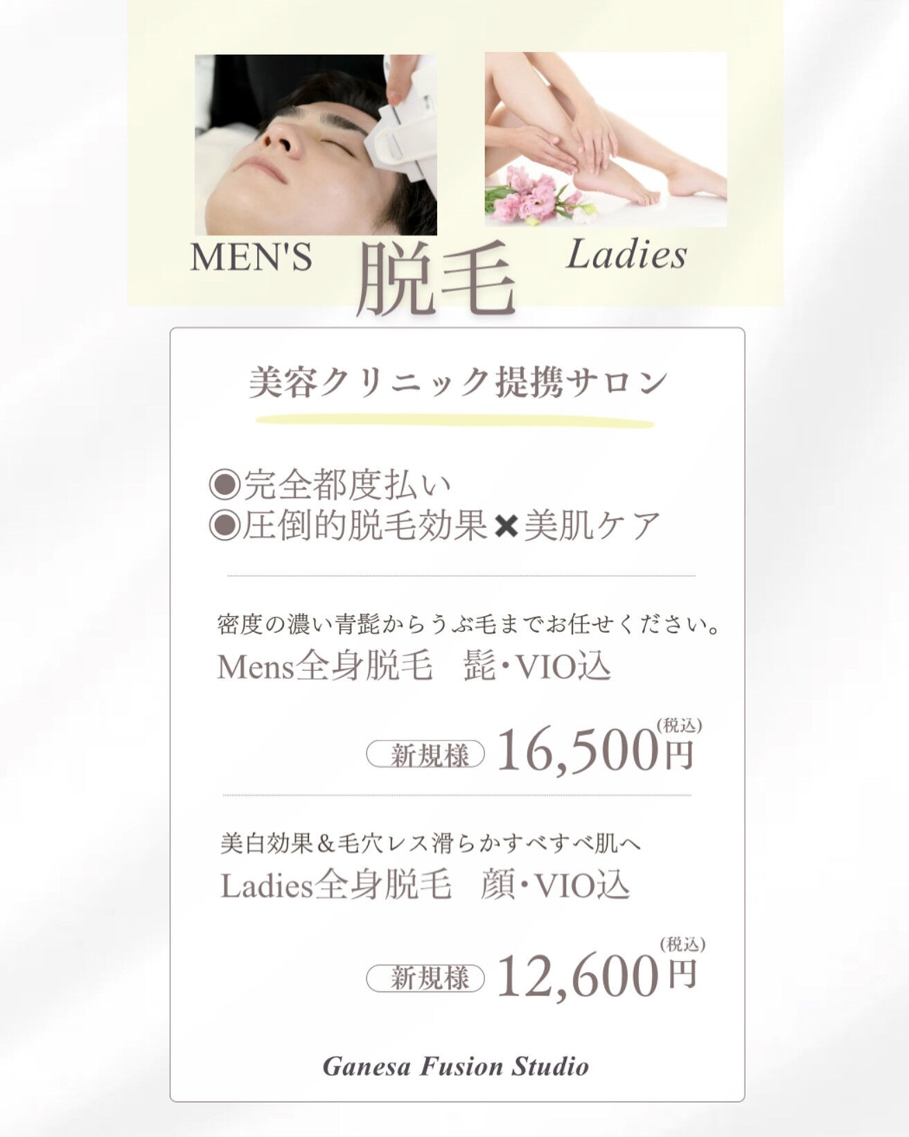👇他の投稿はこちら