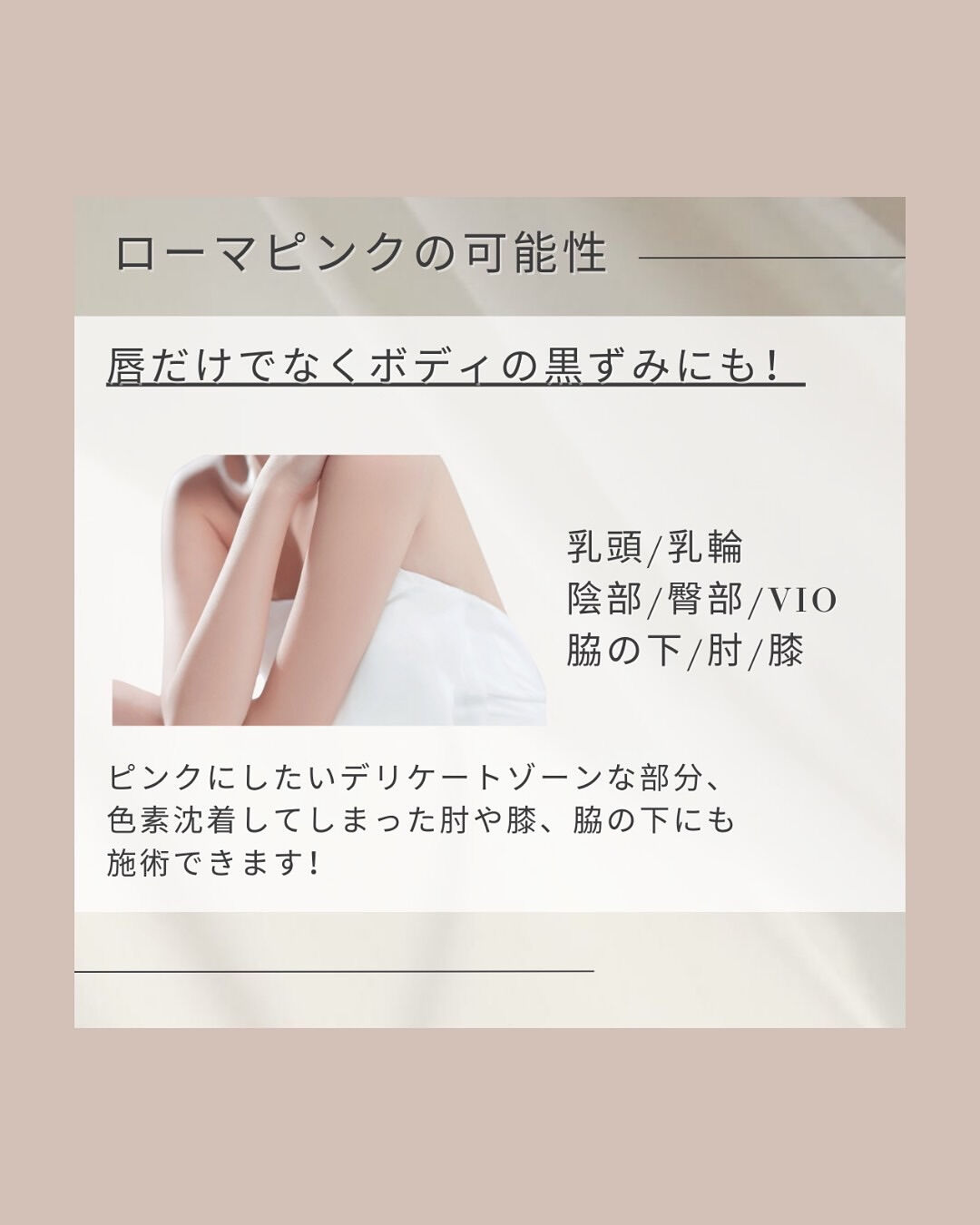 👇他の投稿はこちら