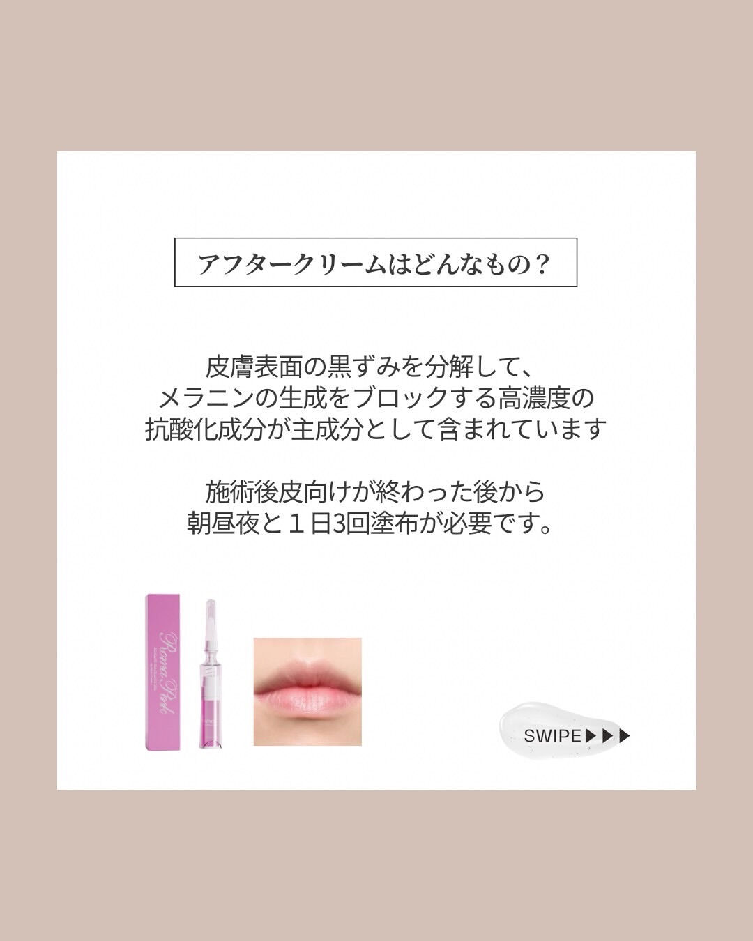 👇他の投稿はこちら