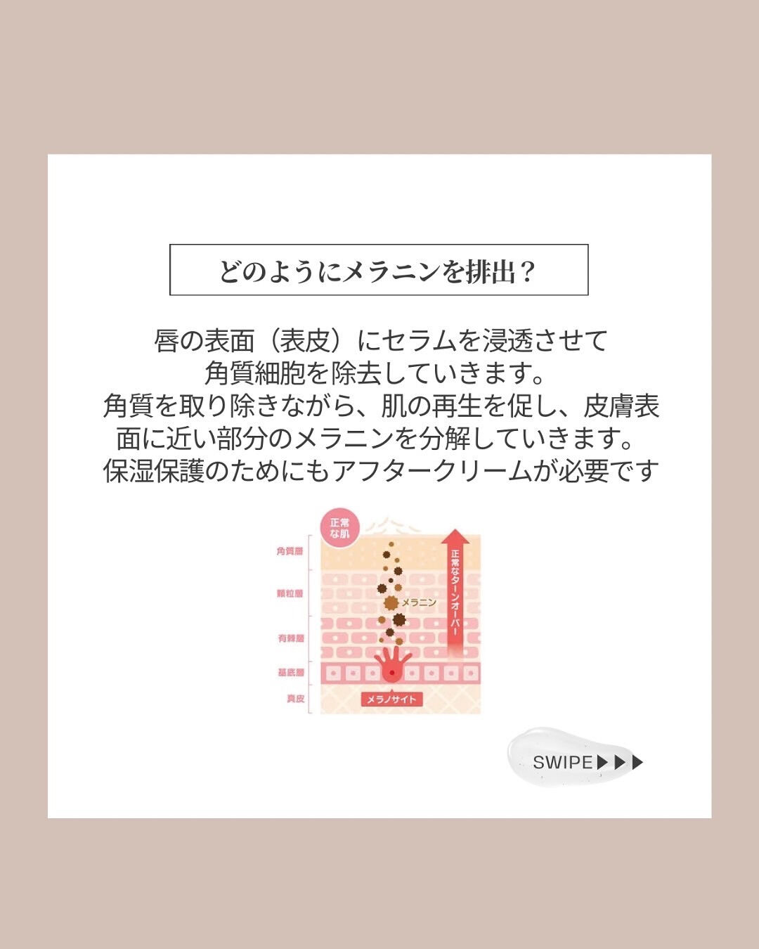 👇他の投稿はこちら
