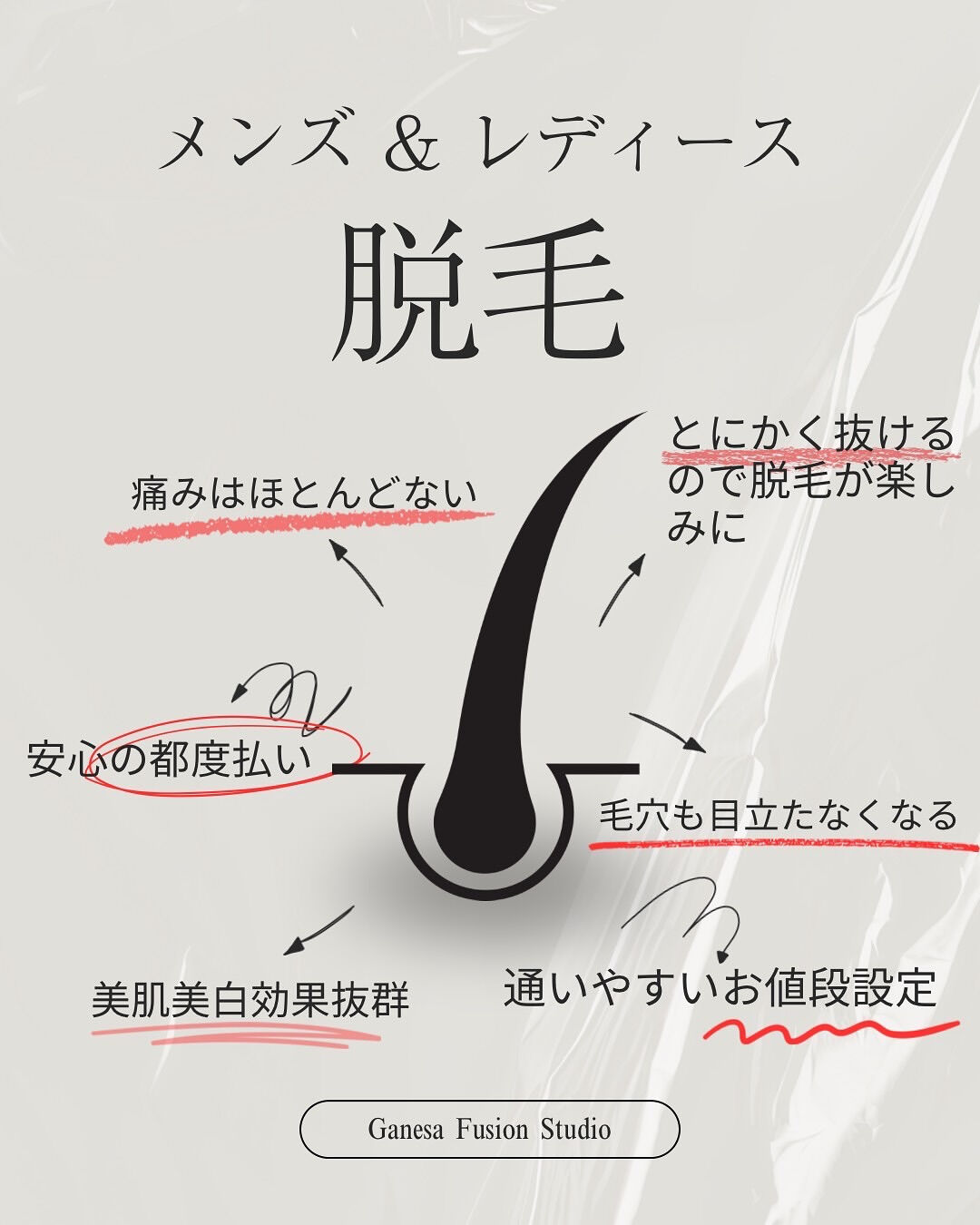 👇他の投稿はこちら