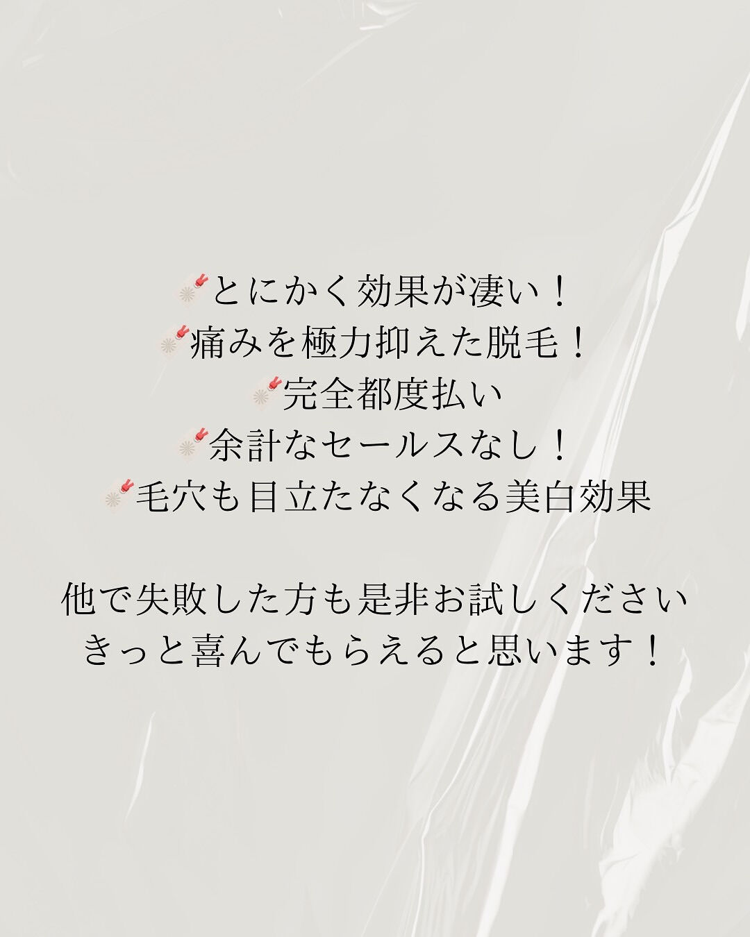 👇他の投稿はこちら