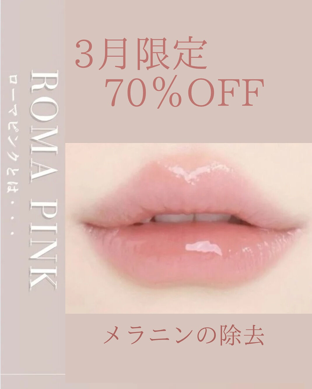 👇他の投稿はこちら