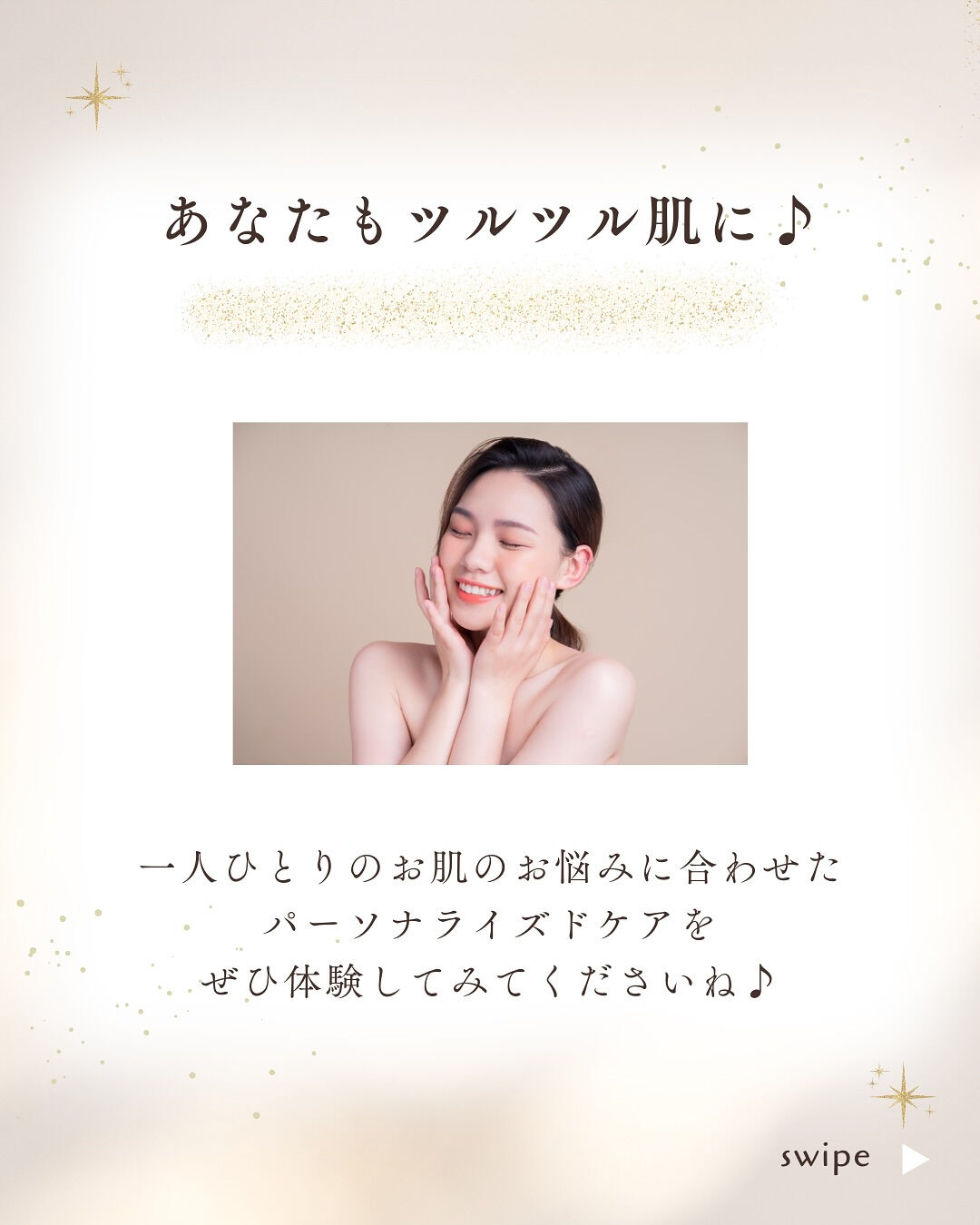 👇他の投稿はこちら