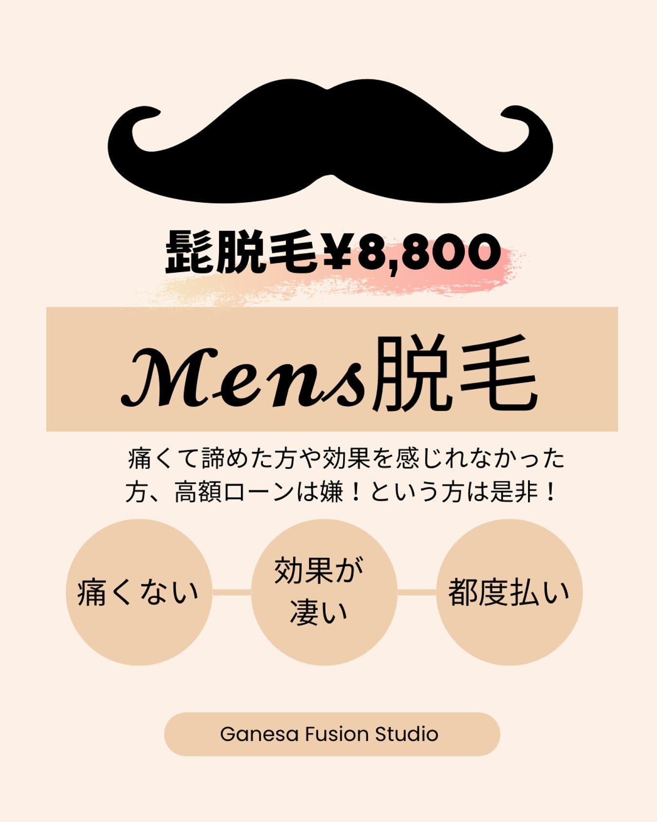 👇他の投稿はこちら