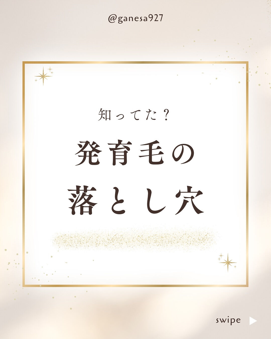 👇他の投稿はこちら
