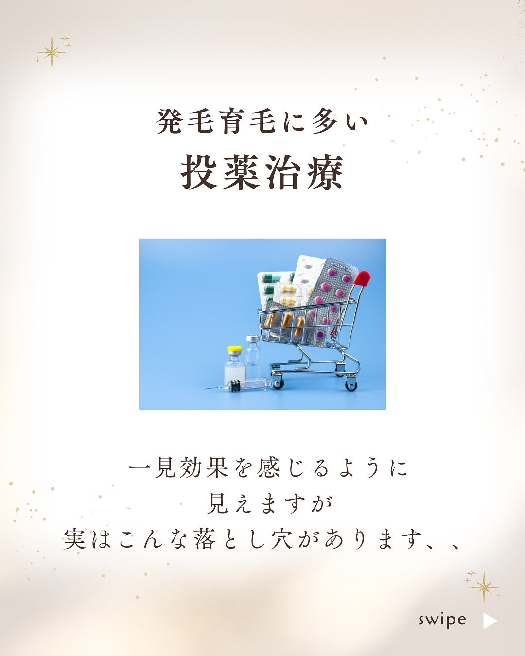 👇他の投稿はこちら
