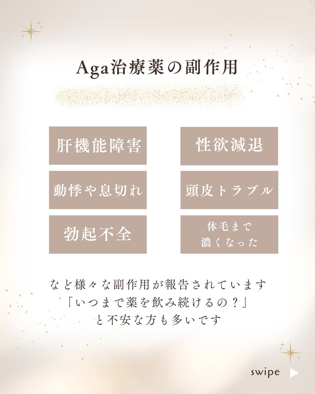👇他の投稿はこちら