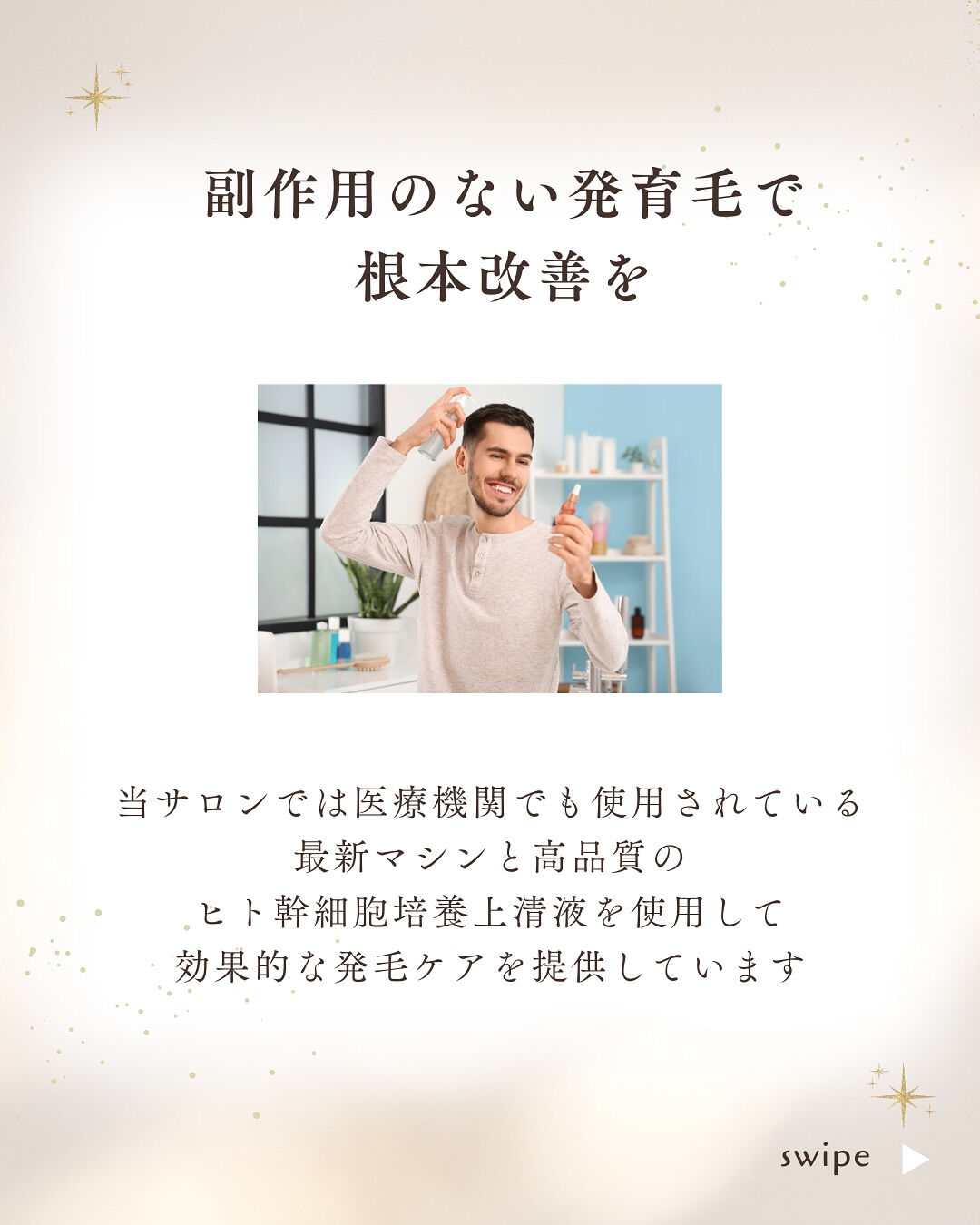 👇他の投稿はこちら