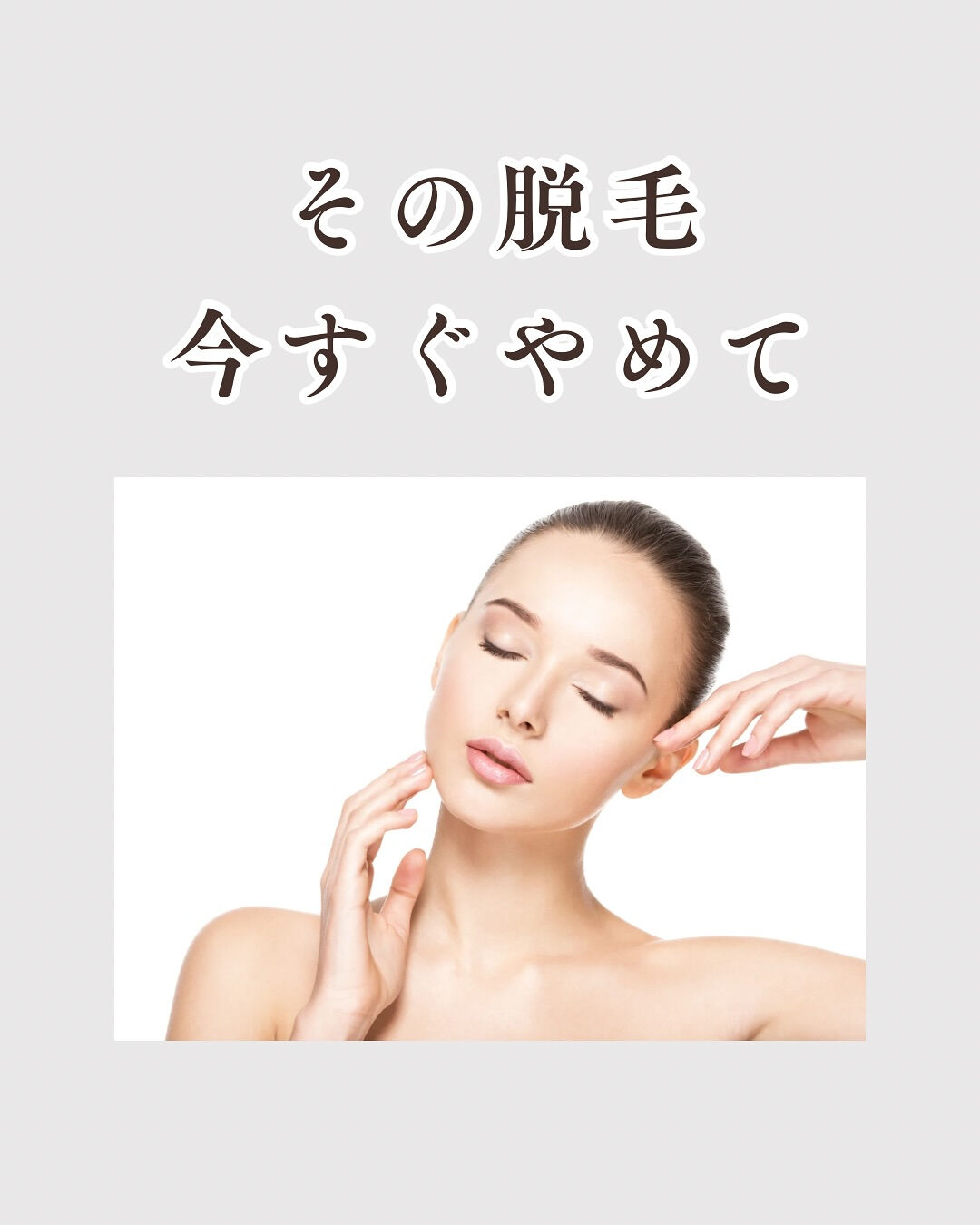 👇他の投稿はこちら