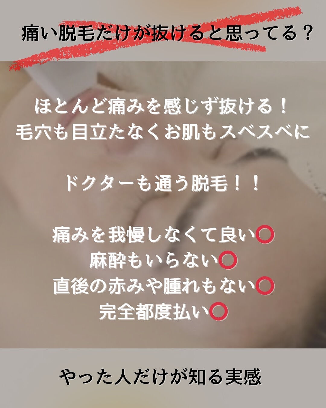 👇他の投稿はこちら