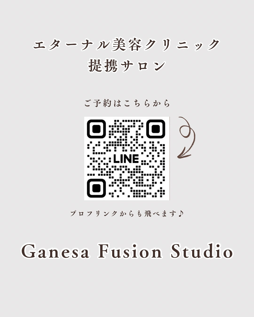 👇他の投稿はこちら
