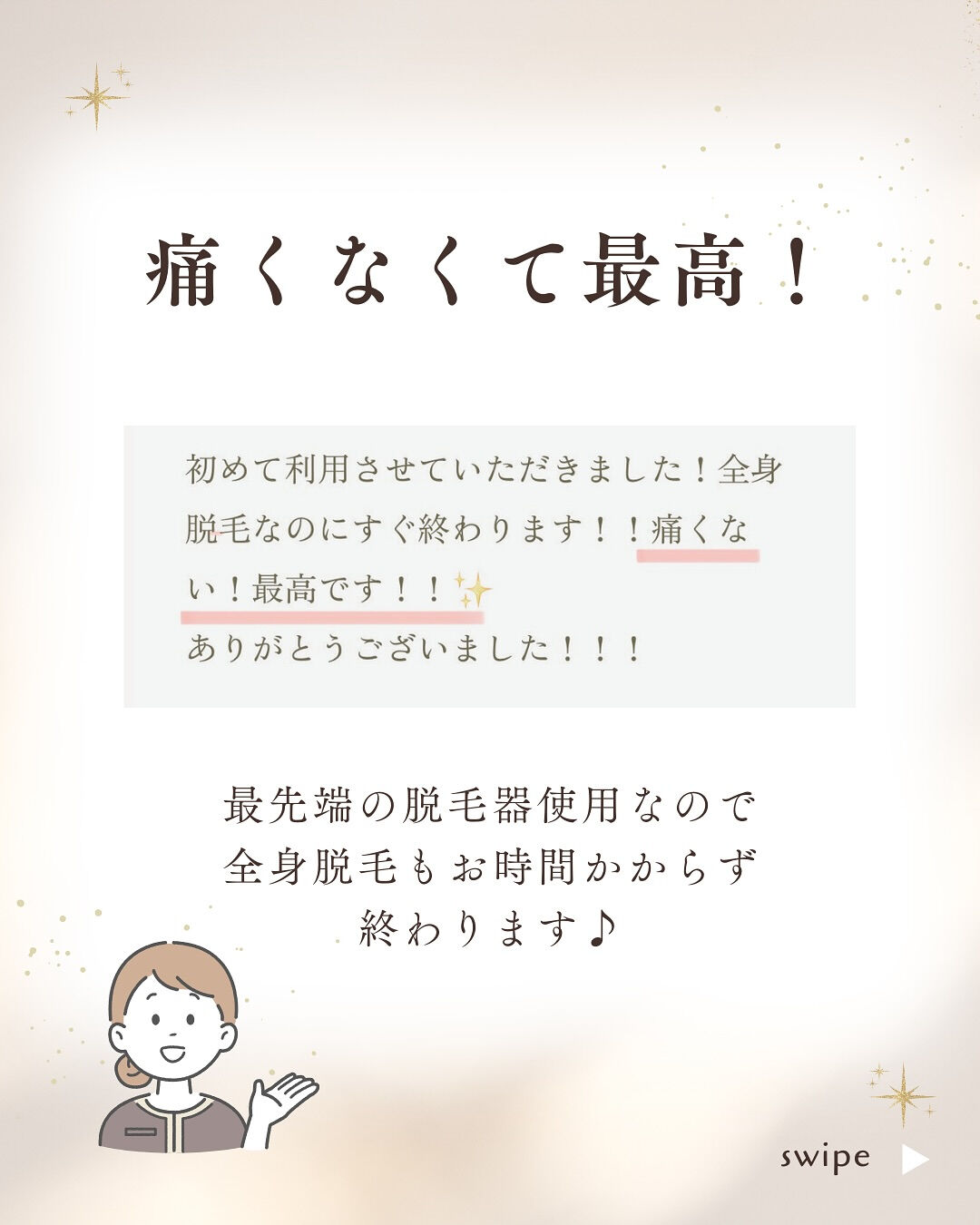 👇他の投稿はこちら