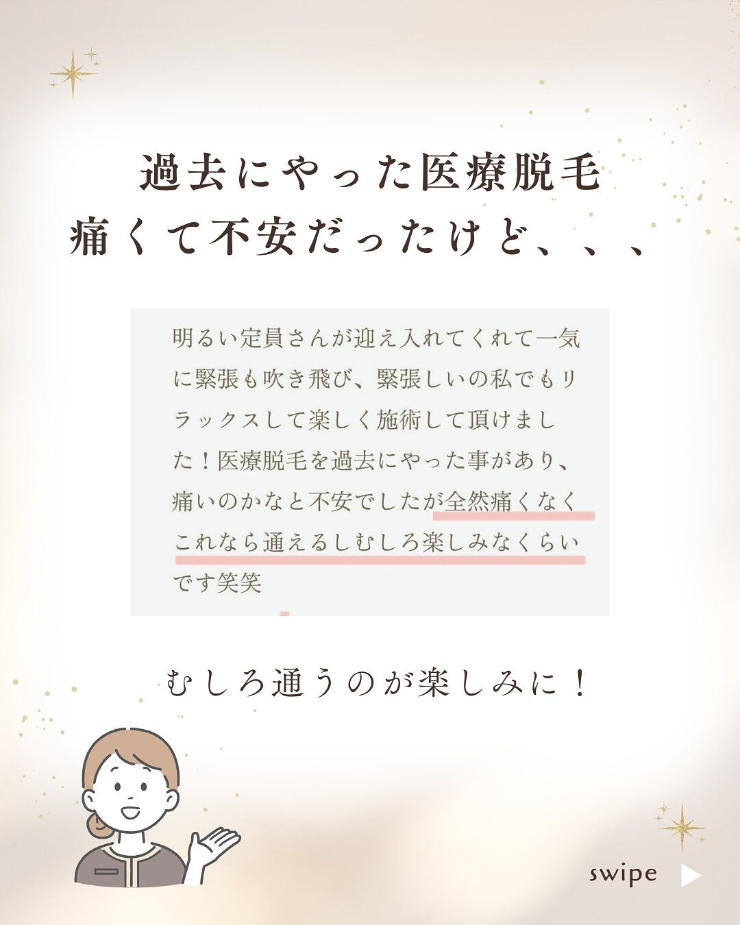 👇他の投稿はこちら